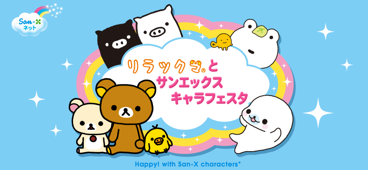 無駄な特技