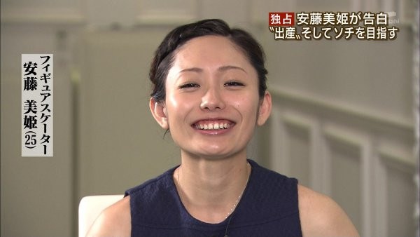 安藤美姫の子供の顔写真がネットに流出～父親日本人説の可能性高まり「1歳8ヶ月にしては大きい」の声も