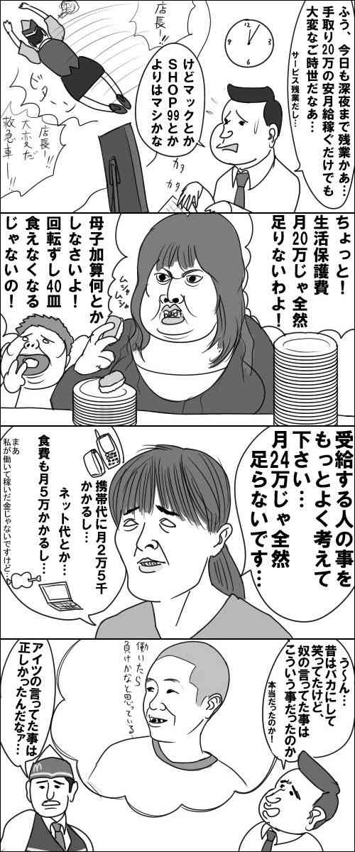 納得できる画像を貼っていくトピ。
