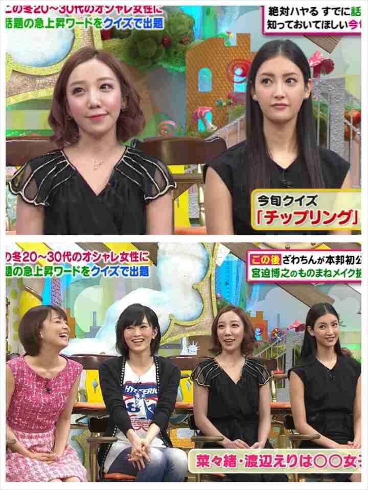 菜々緒、胸元セクシー衣装で大胆アピール
