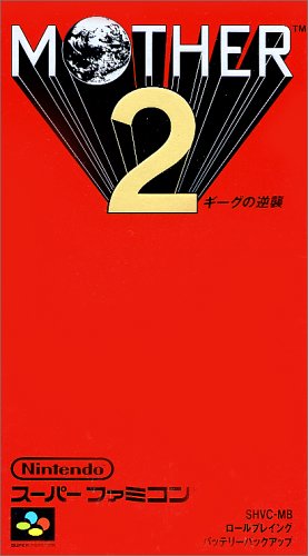 昔スーパーファミコンハマってた人。