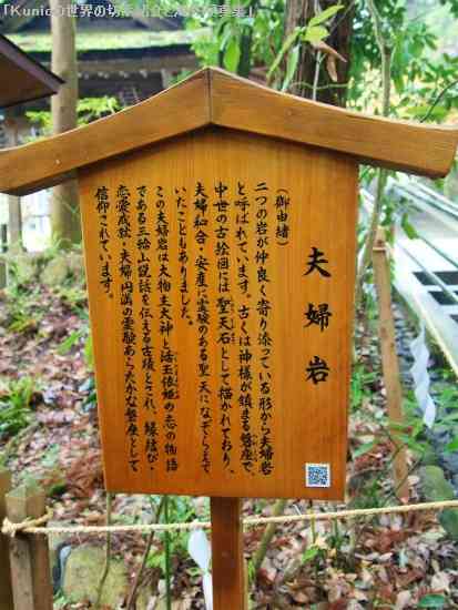初詣はここだ！一風変わったご利益のある神社仏閣8選