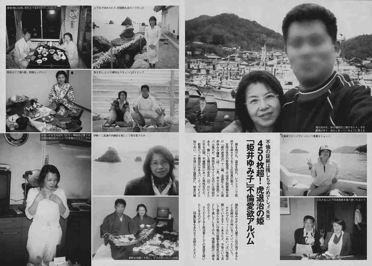 あなたの周りに不倫してる人いますか？