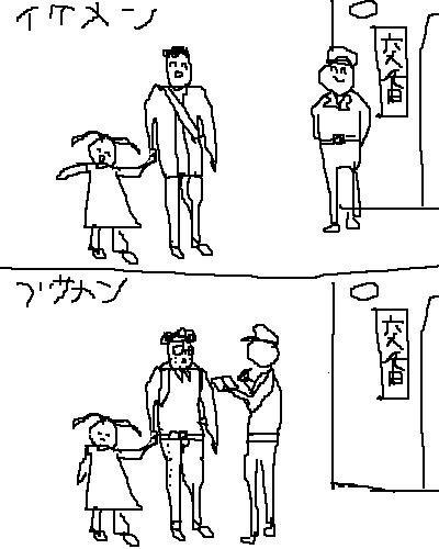 納得できる画像を貼っていくトピ。