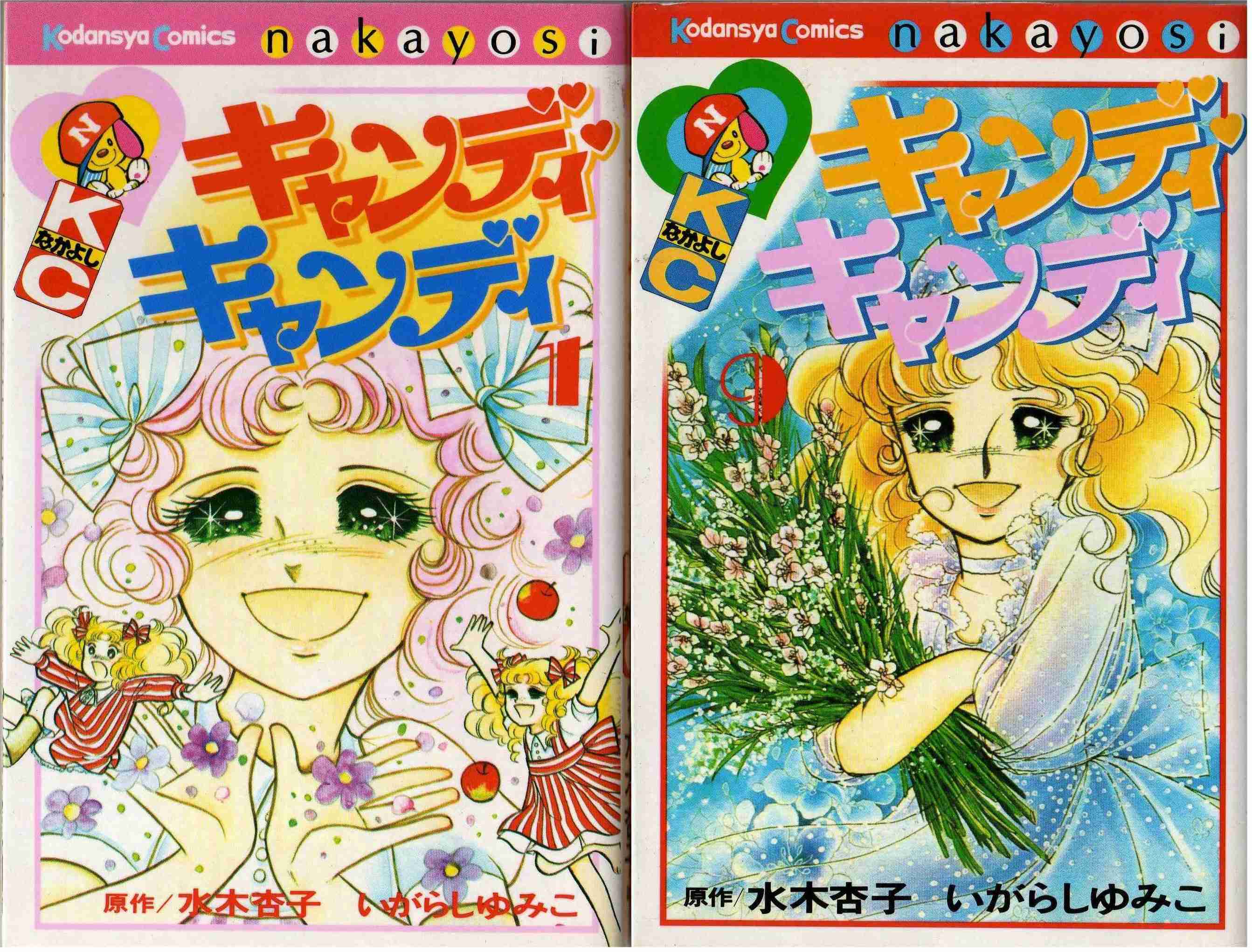 昔流行ったものにハマってる人～！