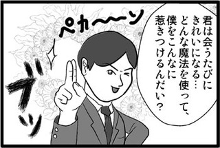 寒気がするセリフ
