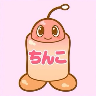 あまりにデカい!ブリトニー・スピアーズを虜にした元夫のイチモツ画像に米ネット民が騒然