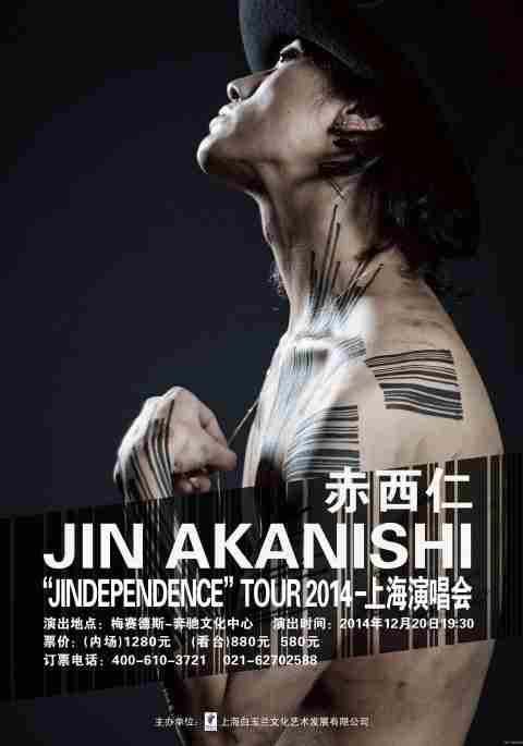 JIN AKANISHI(赤西仁) OFFICIAL SITE