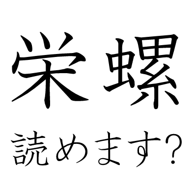役立つ画像を貼っていきましょう！