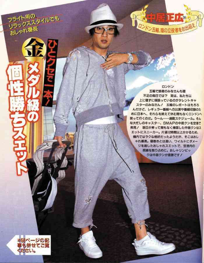 ダサいファッションを貼るトピ