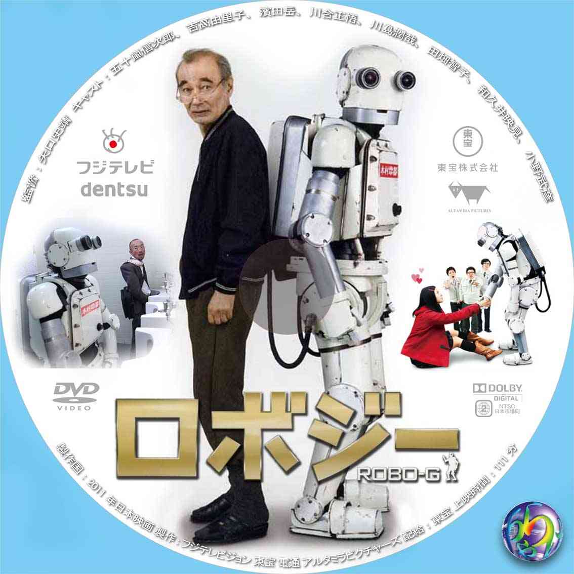 初デートで観た映画は？