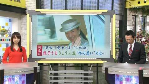 【2chの反応】これはやばい！！雅子さまは皇太子妃失格！？皇太子家と秋篠宮家のご公務状況にどんどん差が開いてｷﾀ━━━━━━(ﾟ∀ﾟ)━━━━━━ !!!! : ば韓国いい加減にしろ速報　（2chとかツイッターの反応）