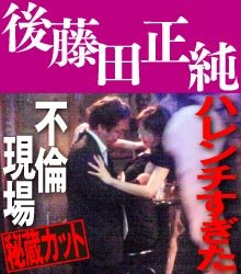 あなたの周りに不倫してる人いますか？