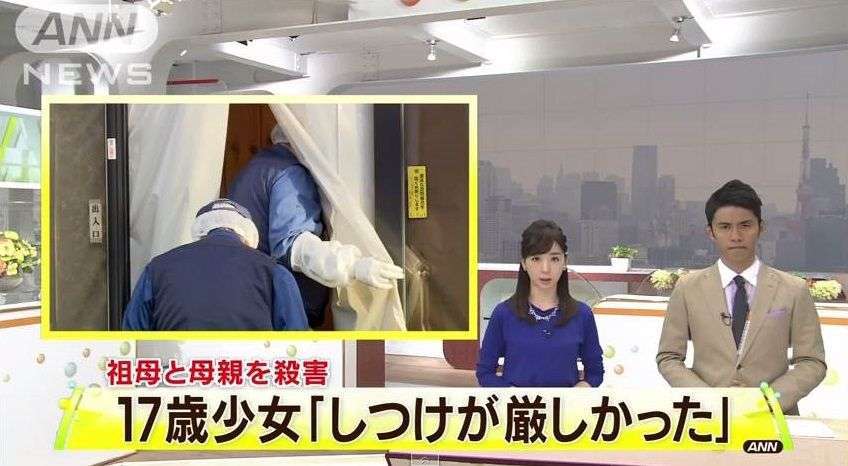 【北海道祖母・母殺害】高2女子に衝撃証言…生ゴミを無理やり食べさせられていた？