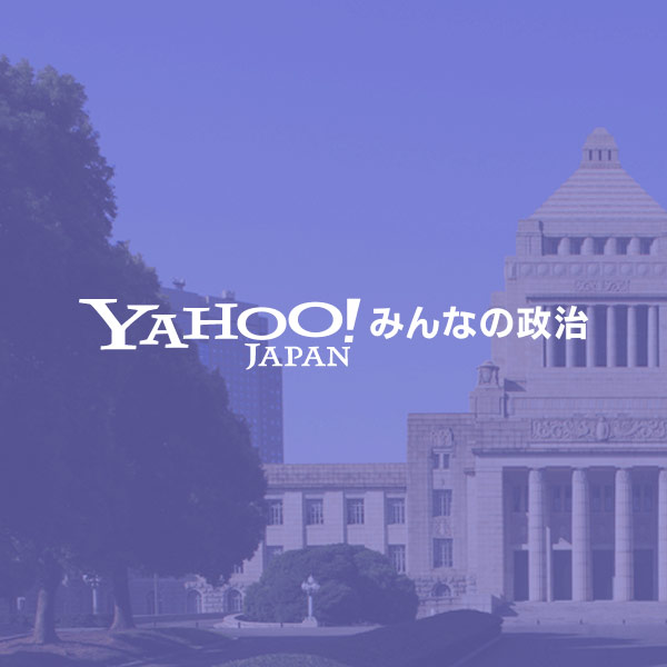 政党情報 | 衆議院選挙2014 - Yahoo!みんなの政治