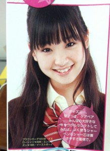 髪型によってかなり印象が変わる女性芸能人