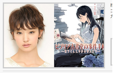 髪型によってかなり印象が変わる女性芸能人