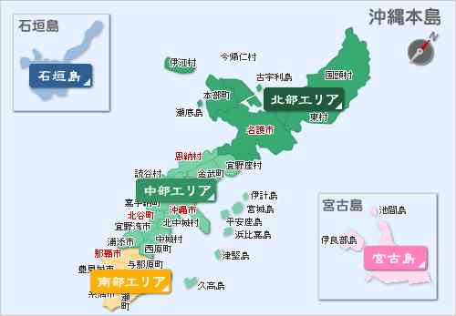 沖縄のオススメスポット！
