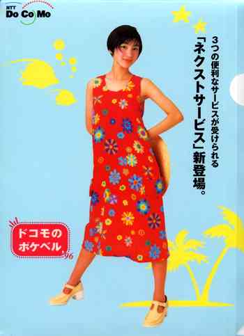 年齢がバレる発言をしてください。