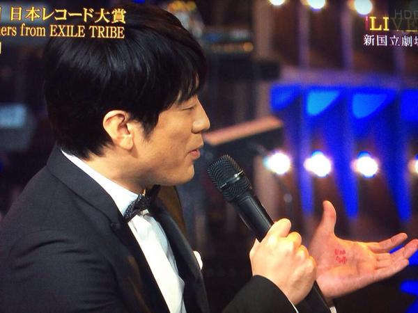 日本レコード大賞 :大賞は三代目 J Soul Brothers 「R.Y.U.S.E.I.」で初受賞
