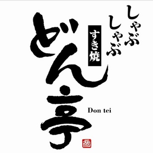 オススメの食べ放題店！！
