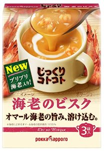 好きなスープ