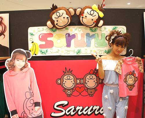 ダサいファッションを貼るトピ