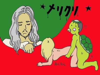 クリスマスがわくわくじゃない人のトピ