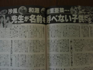 「人に迷惑をかけて生きている」キラキラネーム最大の欠陥は奇抜なことではなく読めないこと