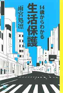 かつて『ハリー・ポッター』作者ももらっていた「生活保護」 | ダ・ヴィンチニュース
