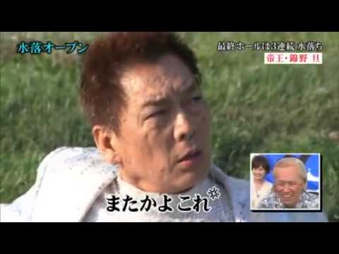 錦野旦、かつら着用していた過去をテレビ初告白