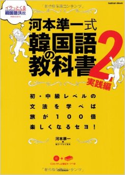 次長課長・河本準一、生活保護騒動から数年…いまだ誹謗中傷コメ