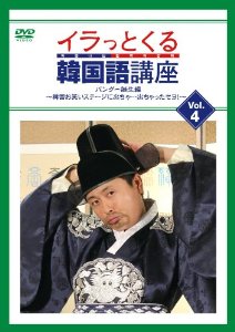 次長課長・河本準一、生活保護騒動から数年…いまだ誹謗中傷コメ