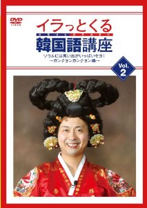 次長課長・河本準一、生活保護騒動から数年…いまだ誹謗中傷コメ