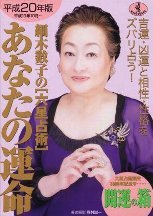 学歴コンプレックスの人