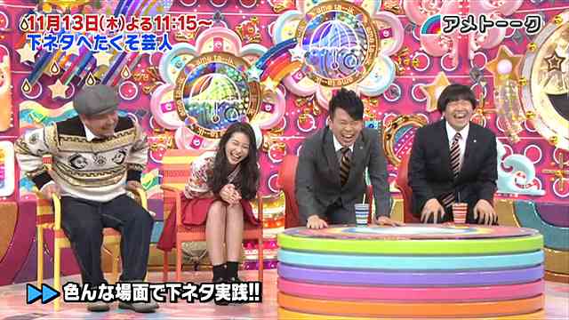 一番ウケた2014年の「アメトーーク!」テーマはなに?