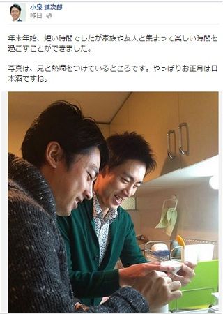 つり目の男性が好きな方！