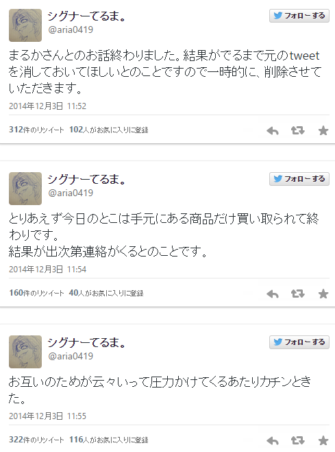 日清食品冷凍もゴキブリ混入…冷凍パスタ約75万食を回収