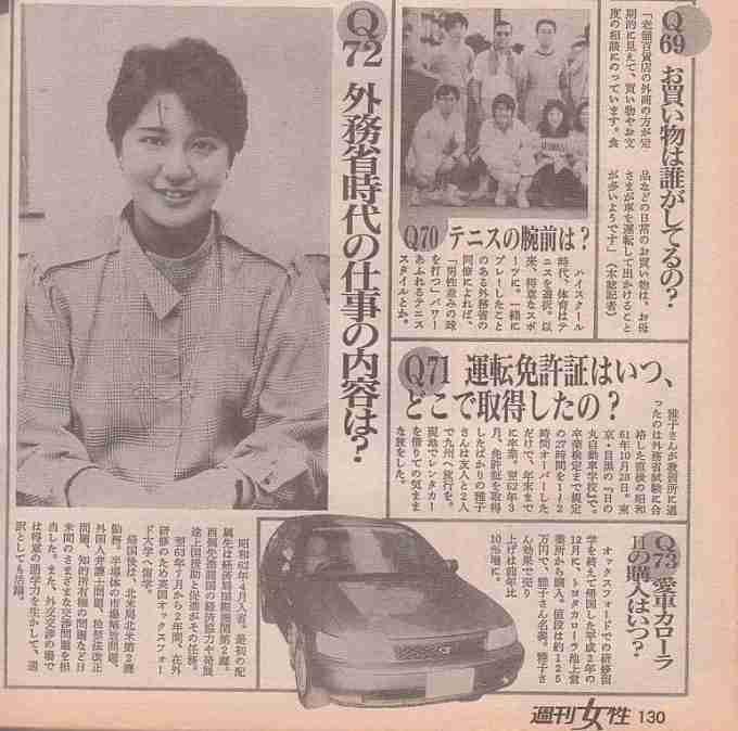 皇室について語ろう