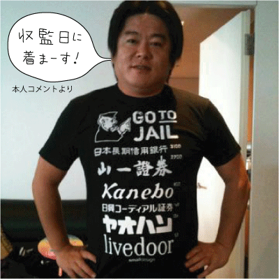 ラフな格好でも格好良い芸能人の画像