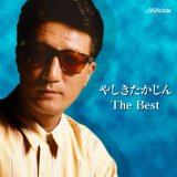 「さくらは一度も来なかった」「たかじんは看取りを前妻に依頼」百田尚樹『殉愛』に続々新証言