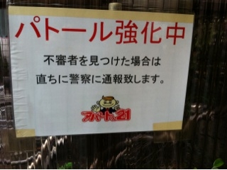 【画像】なぜそこで?改行する位置がおかしい画像まとめ