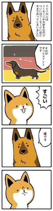 納得できる画像を貼っていくトピ。