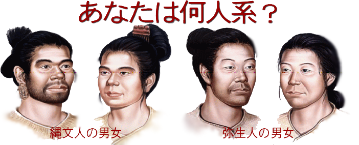 目力が強い人