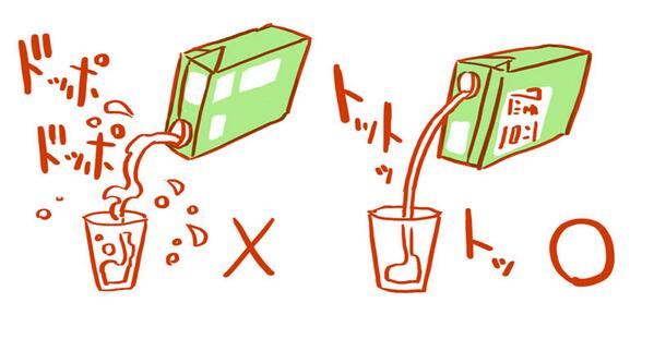 紙パック豆乳の注ぎ方、注ぎ口を上にするのが正しかった　販売会社の回答に衝撃