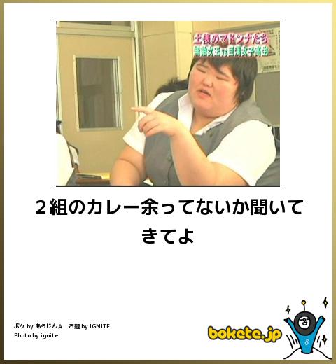 思わず保存した画像