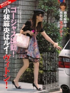 ダサいファッションを貼るトピ