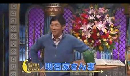 明石家さんま、メールでバイトを辞める若者に「俺ならブギ切れてるわ」