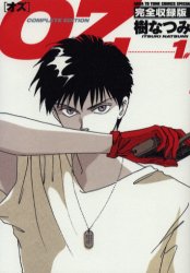 嫁入り「漫画」教えて〜!