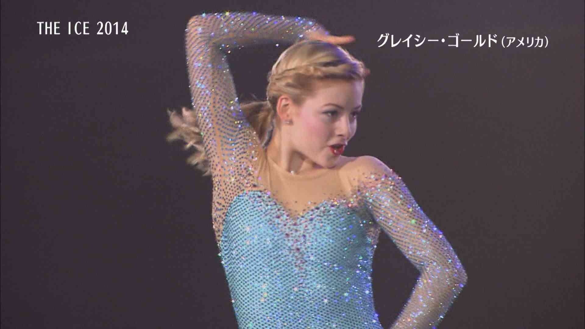 Gracie Gold / グレイシー・ゴールド ～ THE ICE 完全版 - YouTube